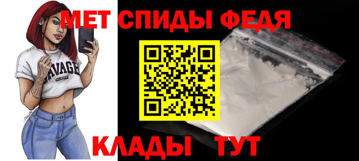 Амфетамин  Amphetamine Розовый  Вход с VPN  Amphetamine  Конаково 