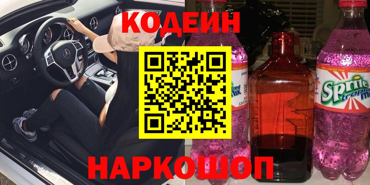 Кетамин Конаково