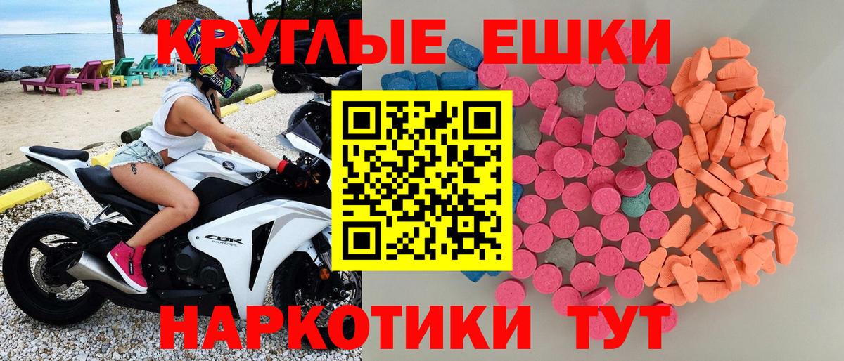 Ecstasy Cube Конаково