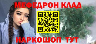 мет Будённовск
