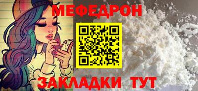 мет Бузулук