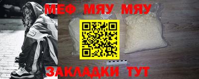 мет Бузулук