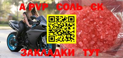 гидропоника Бугуруслан