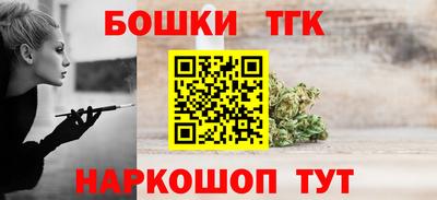гидропоника Бугуруслан