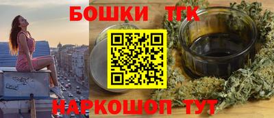 гидропоника Бугуруслан
