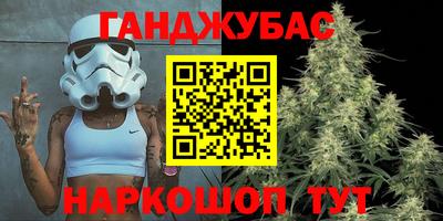 мет Будённовск