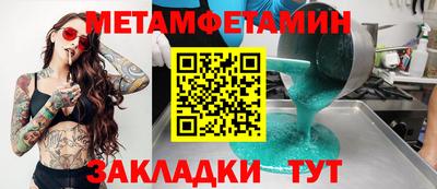гидропоника Бугуруслан