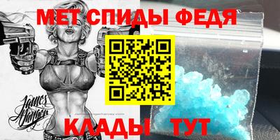 мет Будённовск