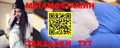 мет Бузулук