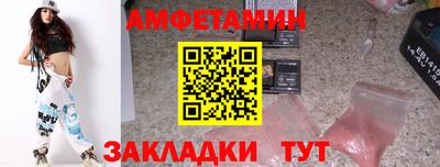 мет Бузулук