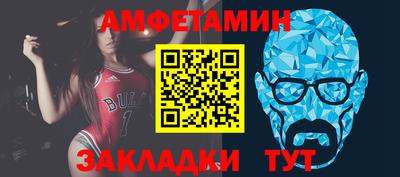 мет Бузулук