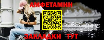 скорость mdpv Сланцы
