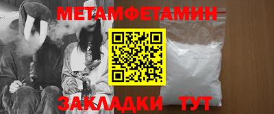 мет Бузулук