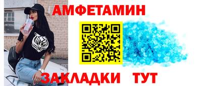 мет Бузулук