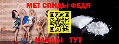 мет Бузулук
