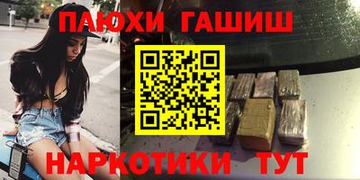 мет Будённовск