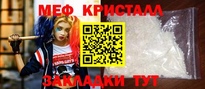 мет Будённовск