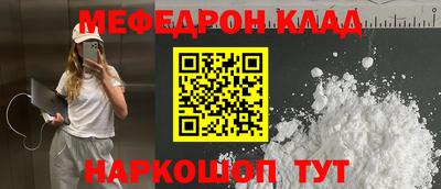 мет Будённовск