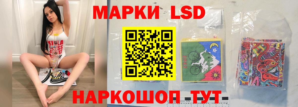 MEGA ссылка  LSD-25 экстази ecstasy  Лсд 25 экстази ecstasy  Вход с VPN  Конаково 