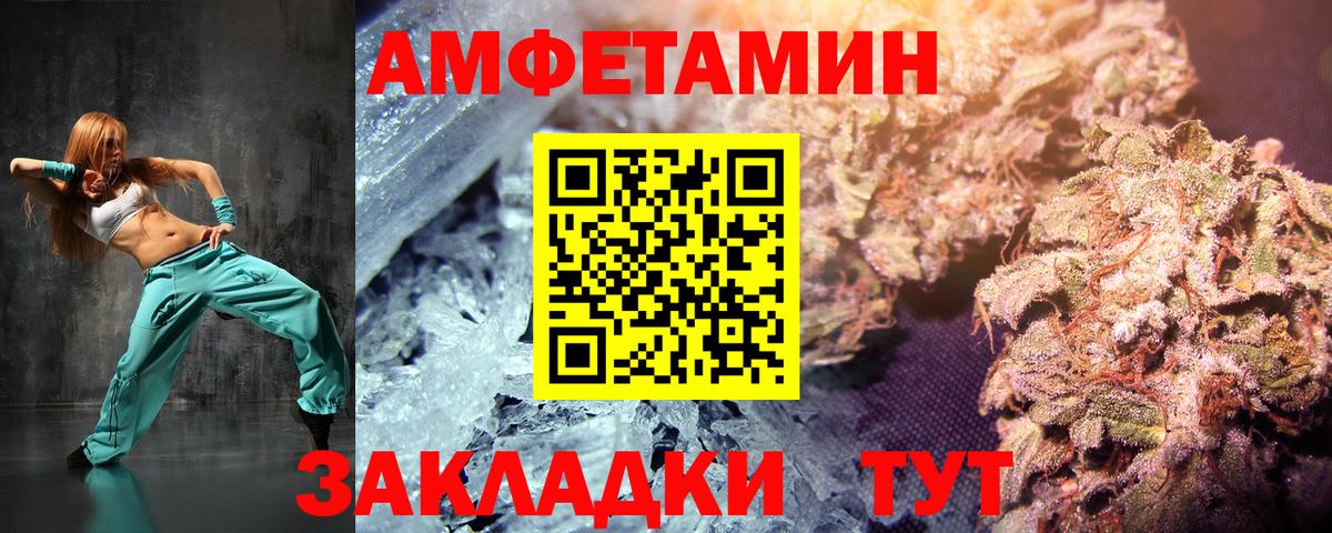 Конаково  МЕТАМФЕТАМИН Methamphetamine  МЕТАМФЕТАМИН Methamphetamine  Вход с VPN 