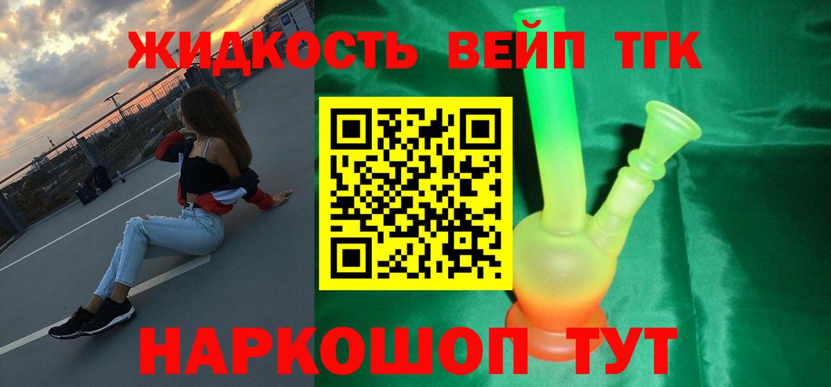 Конаково  hydra онион  Вход с VPN  Дистиллят ТГК концентрат 