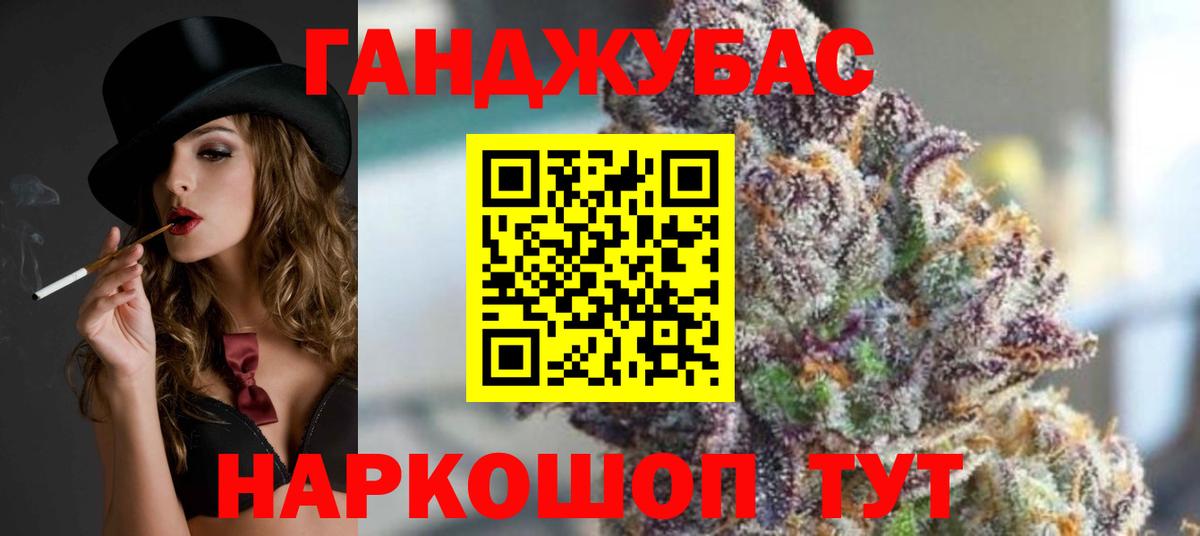 Каннабис Ganja  Конопля сатива  Вход с VPN  Бошки Шишки Ganja  Конаково 
